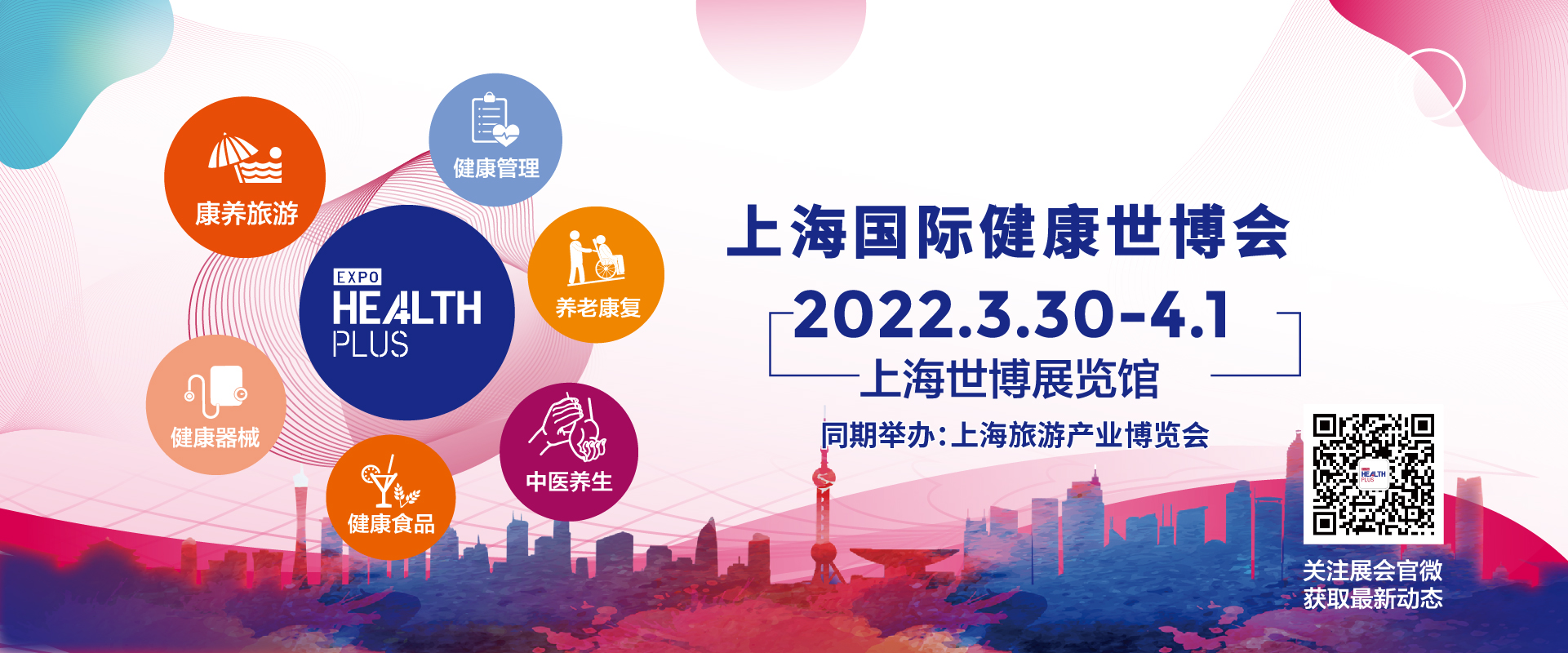 头图_0903_1-02